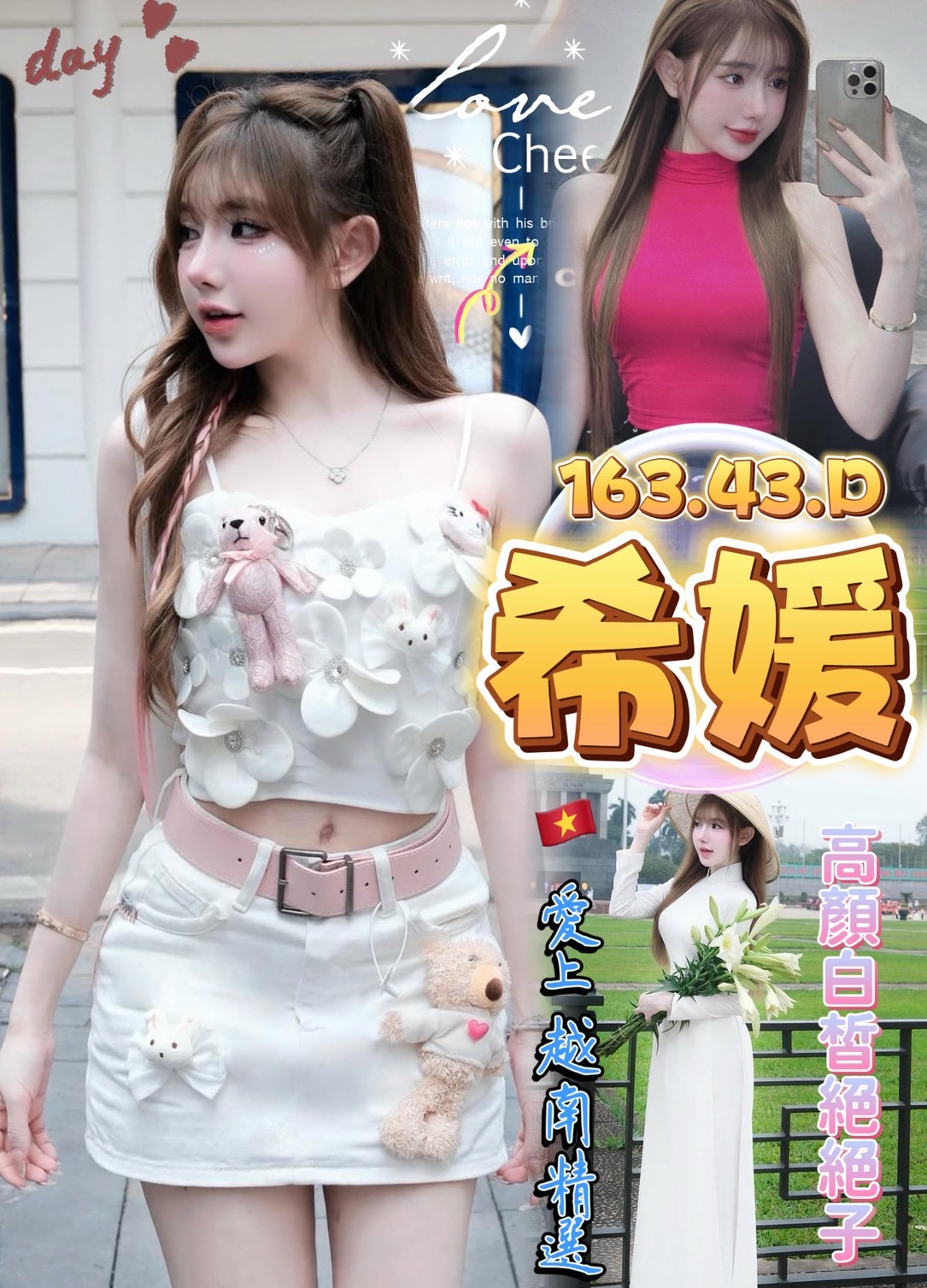 學妹 台北 佩兒 24 36D 超有氣質妹